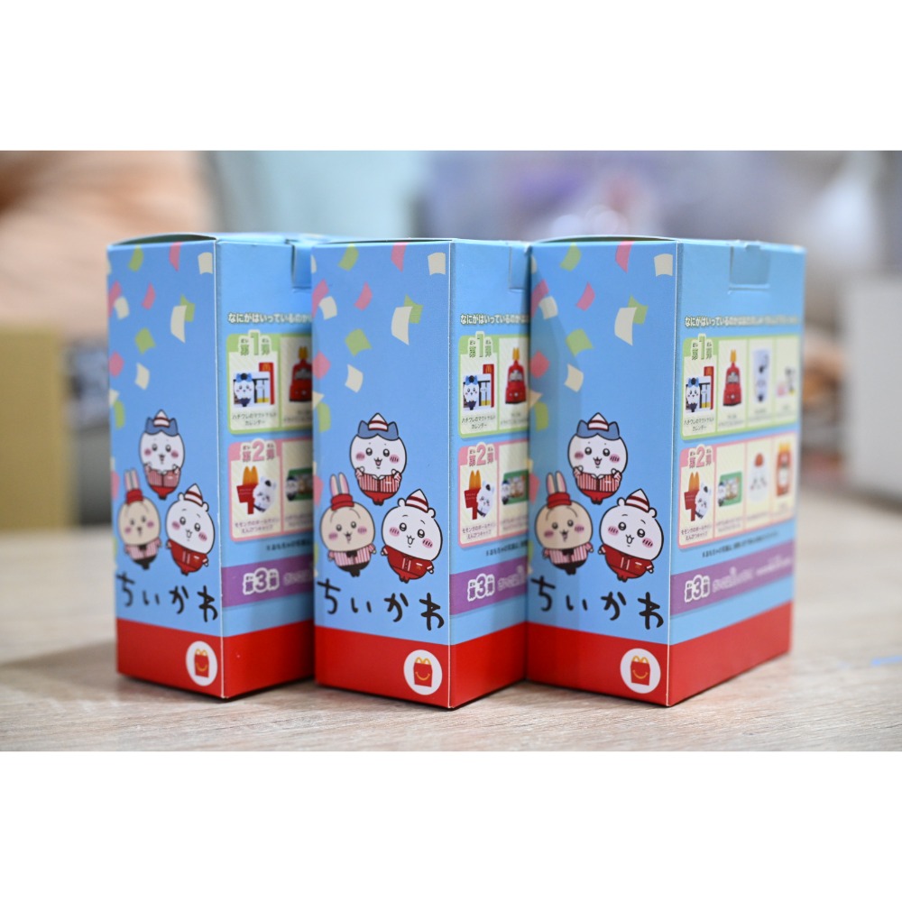 麥當勞 限定 套餐 P2 玩具 吉伊卡哇 小八貓 烏薩奇 吉伊 小八 兔兔 3款-細節圖2