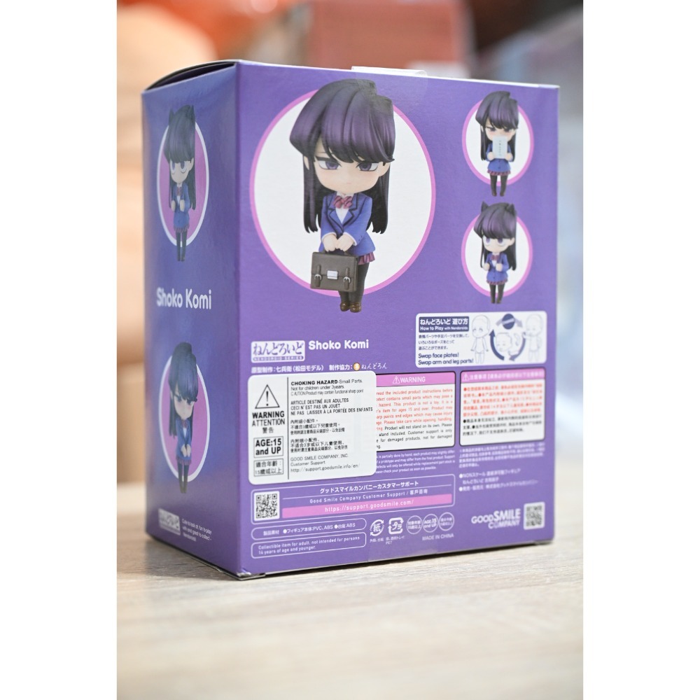 代理版 GSC 黏土人 古見同學是溝通魯蛇 1853 古見硝子-細節圖2