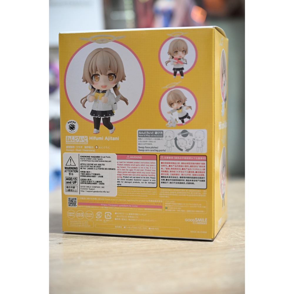 GSC 黏土人 蔚藍檔案 Blue Archive 2321 阿慈谷日步美-細節圖2