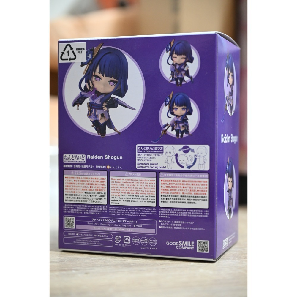 GSC 黏土人 2660 原神 雷電將軍 稻妻幕府 Raiden Shogun-細節圖2