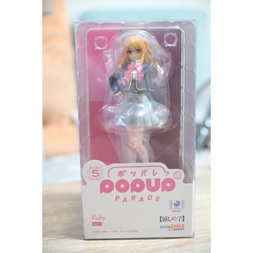 GSC 我推的孩子 POP UP PARADE 露比 星野瑠美衣 Ruby-細節圖4