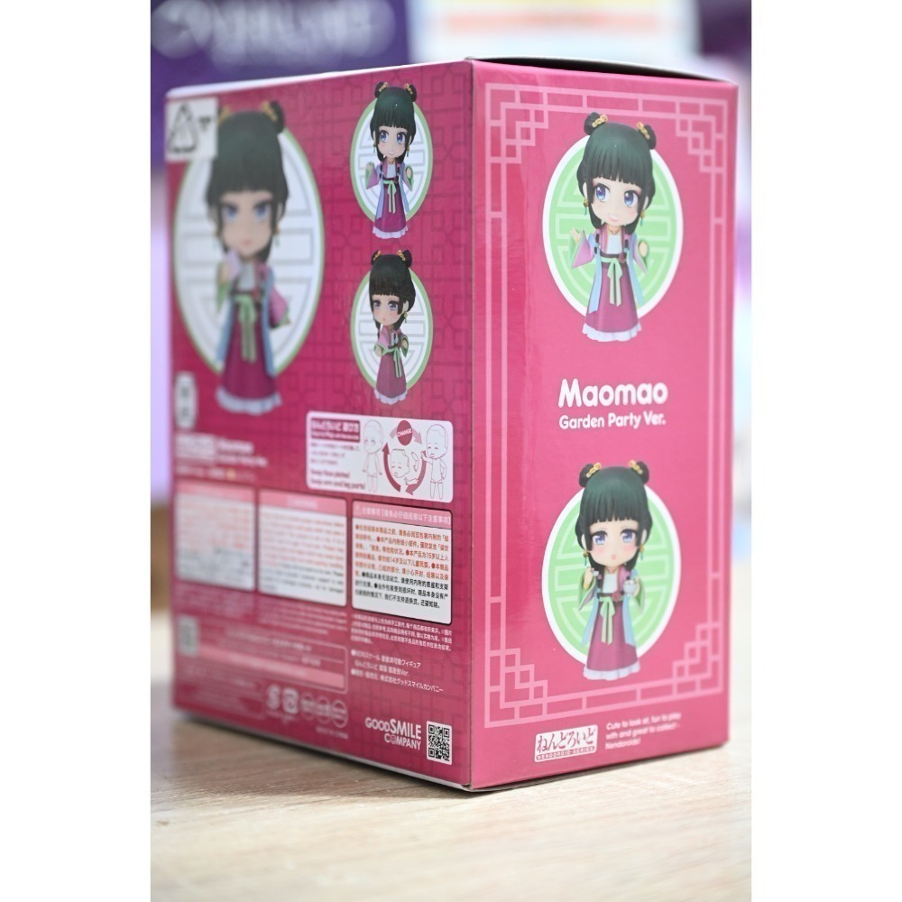 GSC 2640 黏土人 藥師少女的獨語 貓貓 園遊會Ver-細節圖2