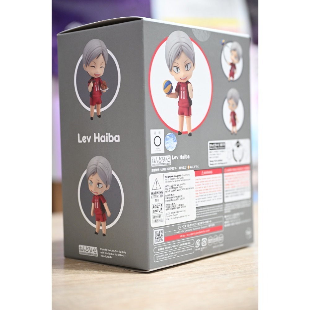 GSC 代理版 806 黏土人 排球少年!! 灰羽列夫-細節圖2