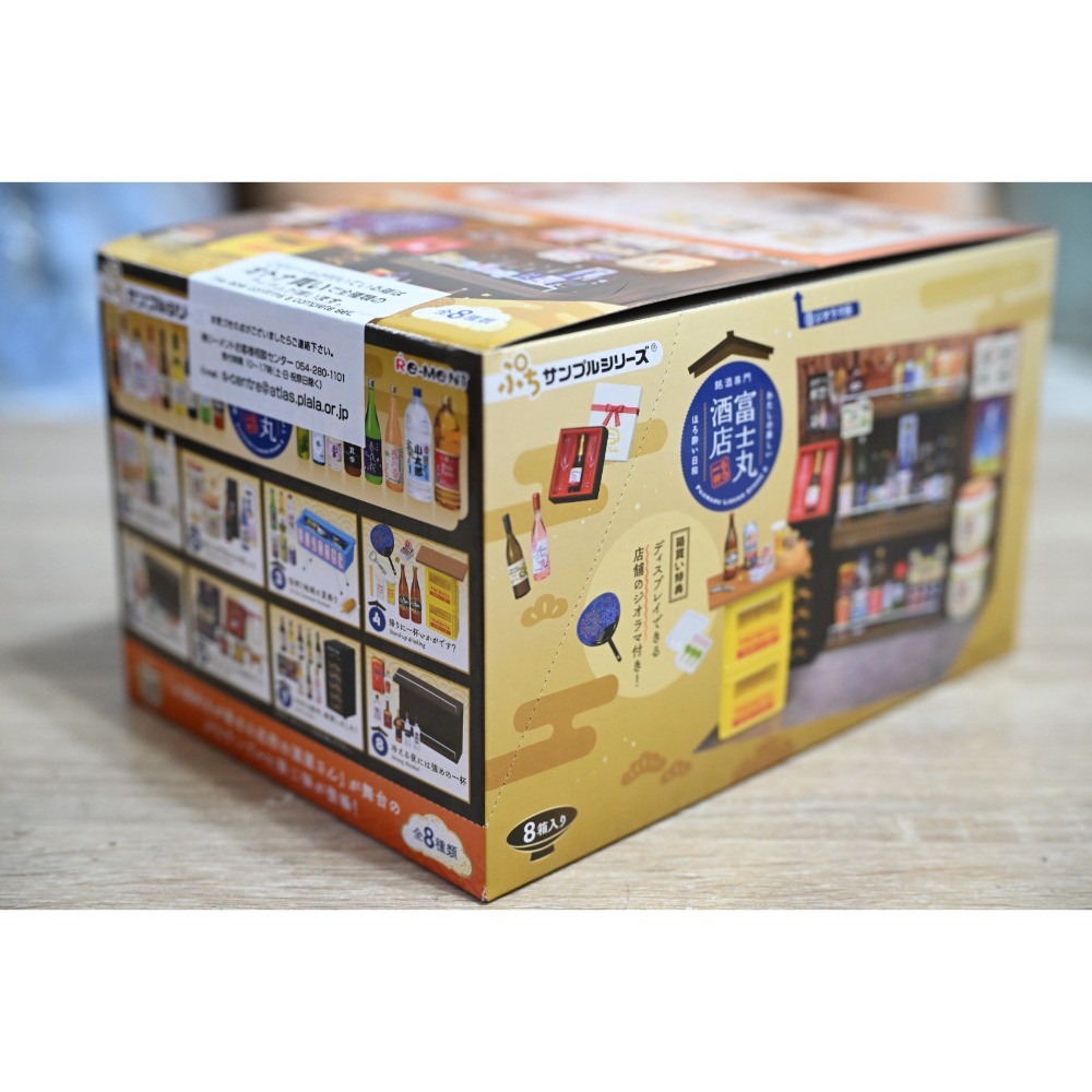 Re-ment 盒玩 微縮系列 銘酒專門 富士丸酒店 中盒8入-細節圖2