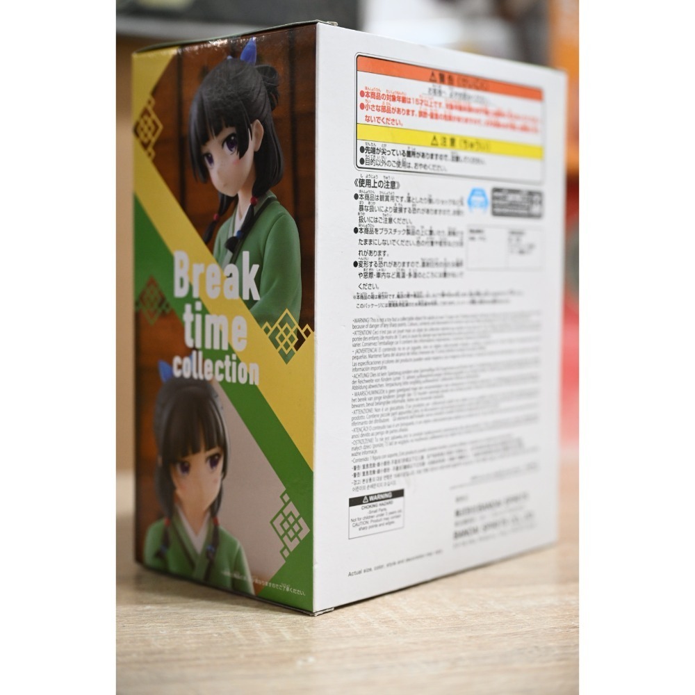 萬代 景品 藥師少女的獨語 貓貓 休閒時光Ver-細節圖2