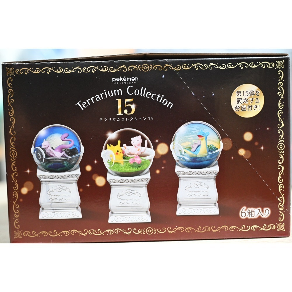 Re-MeNT 日版 寶可夢 水晶球收藏系列 第15彈 6入-細節圖3