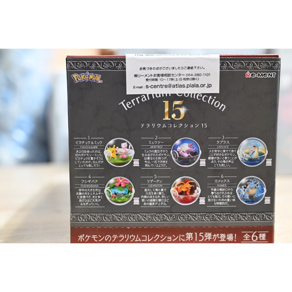 Re-MeNT 日版 寶可夢 水晶球收藏系列 第15彈 6入-細節圖4