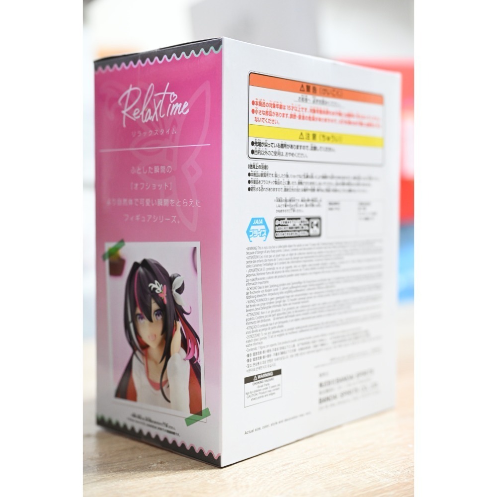 景品 BANPRESTO Hololive IF Relax time AZKi-細節圖2
