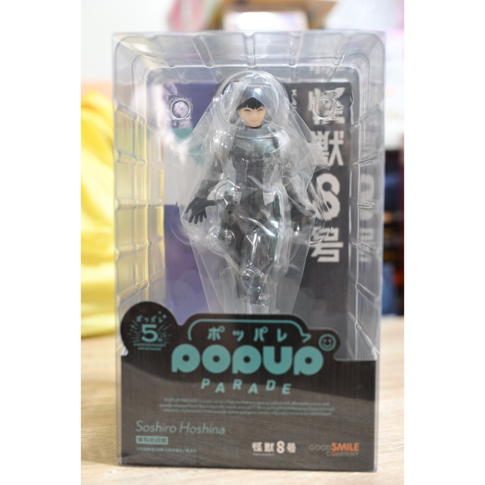 POP UP PARADE 保科宗四郎-細節圖2