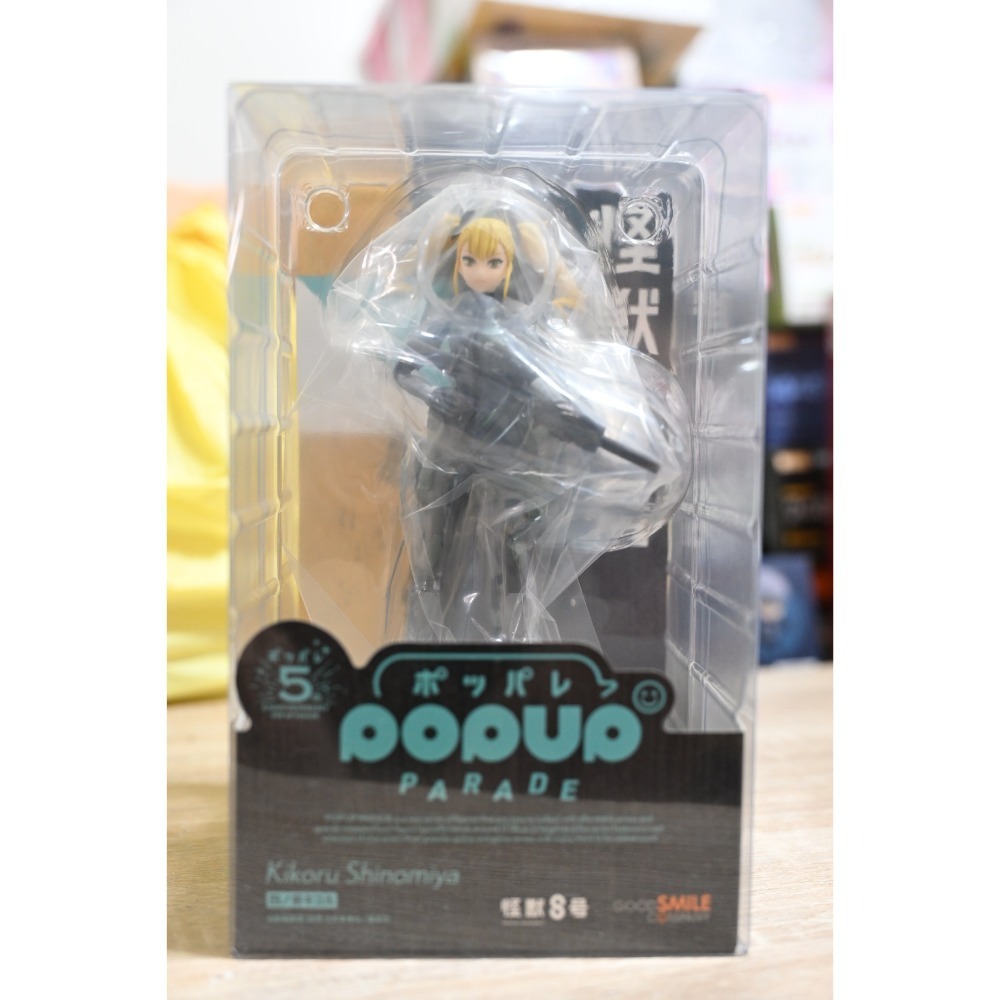 GSC POP UP PARADE 怪獸8號 四之宮琪歌露 Kikoru Shinomiy-細節圖2
