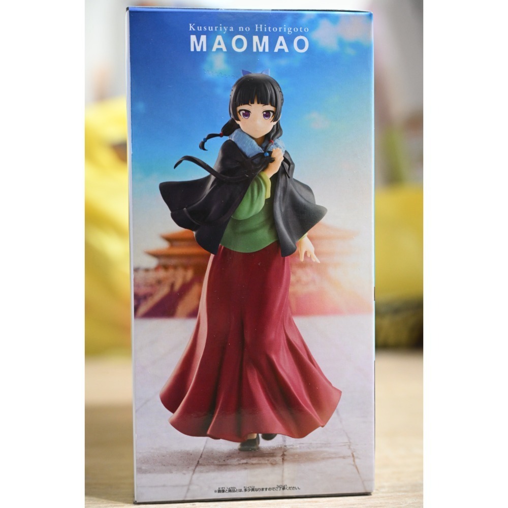 萬代 景品 藥師少女的獨語 貓貓 披風 大尺寸 高約20公分-細節圖2