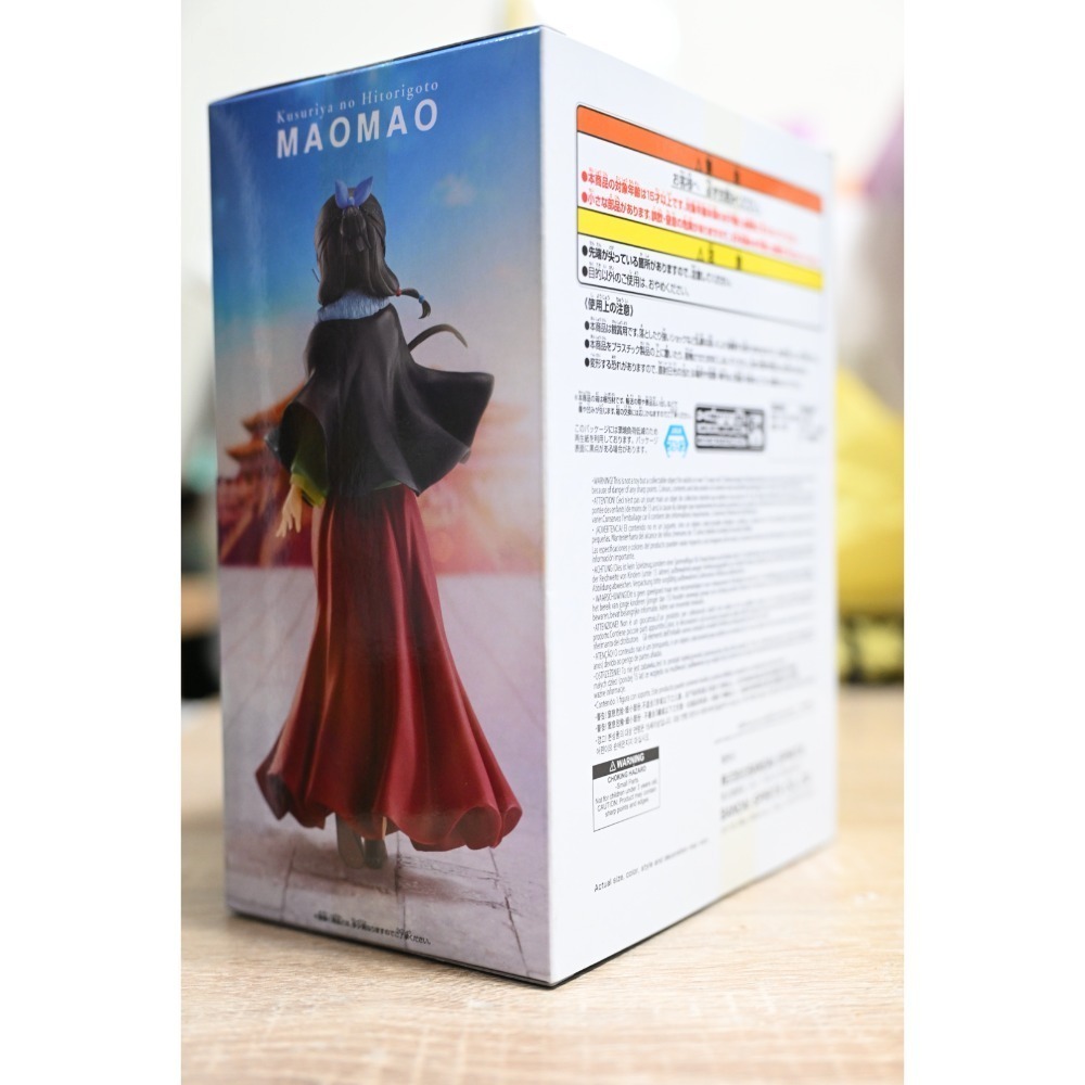 萬代 景品 藥師少女的獨語 貓貓 披風 大尺寸 高約20公分-細節圖3