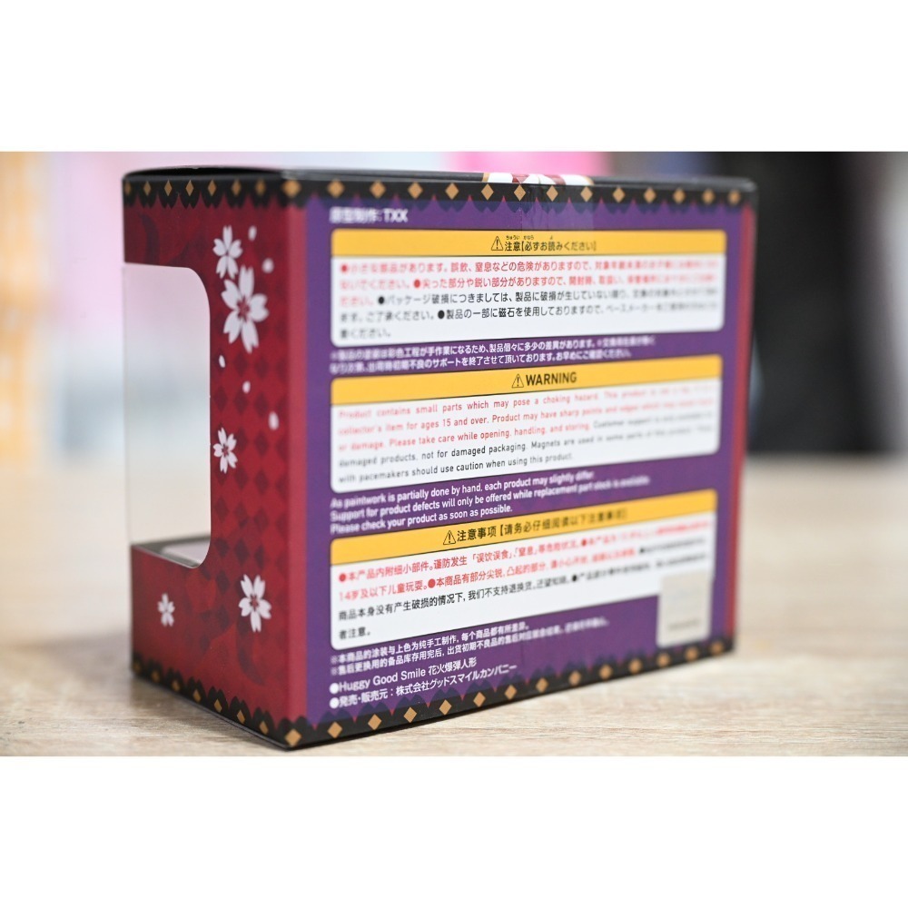 GSC Huggy Good Smile 崩壞 星穹鐵道 花火炸彈娃娃-細節圖3