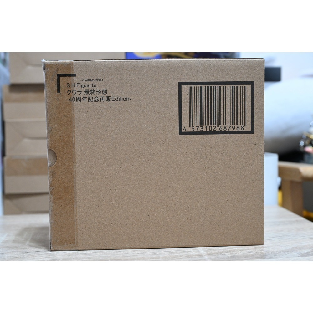 S.H.Figuarts SHF 七龍珠 克維拉 最終形態 40周年記念再販Edition-細節圖7