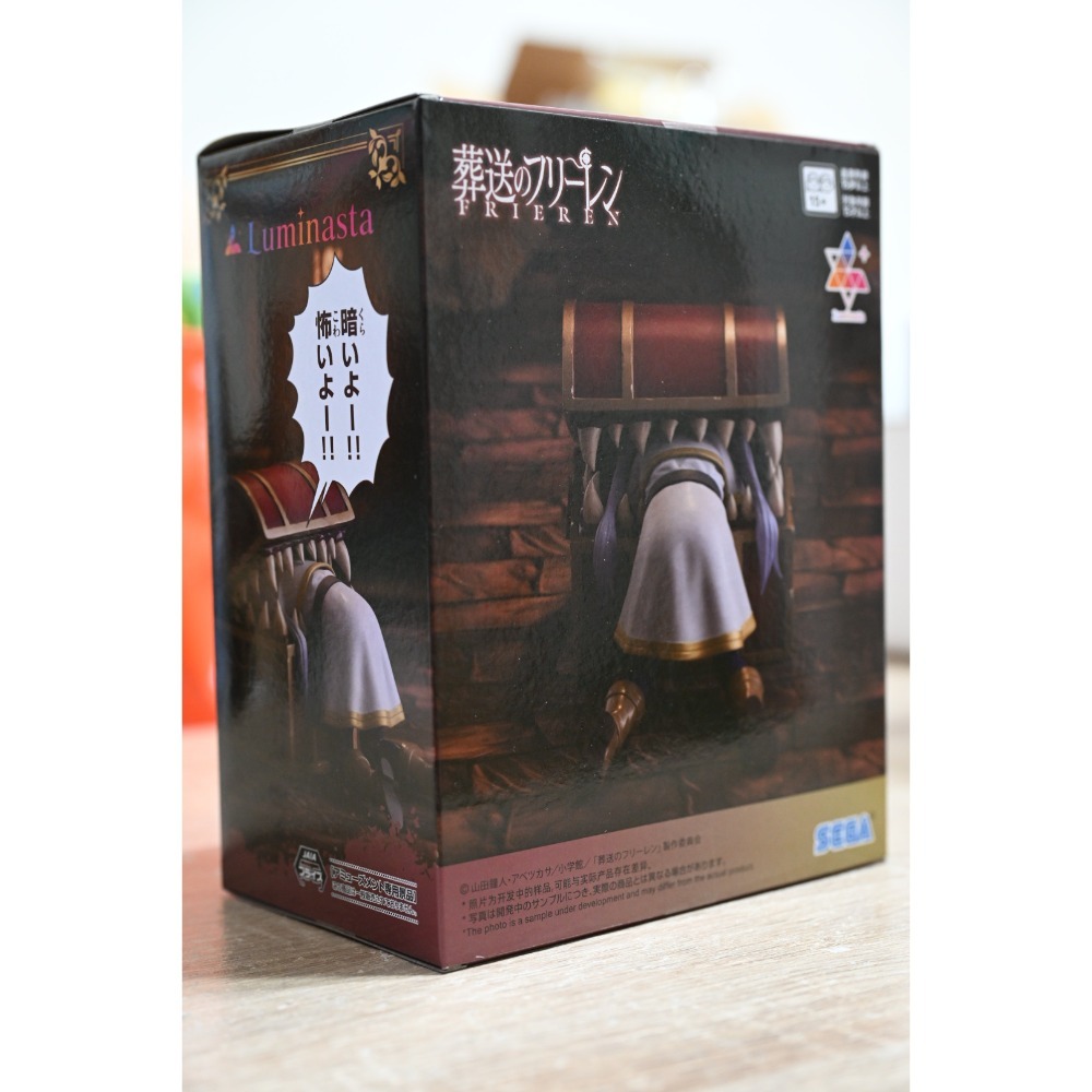 代理版 SEGA 景品 Luminasta 葬送的芙莉蓮 芙莉蓮與寶箱怪-細節圖2