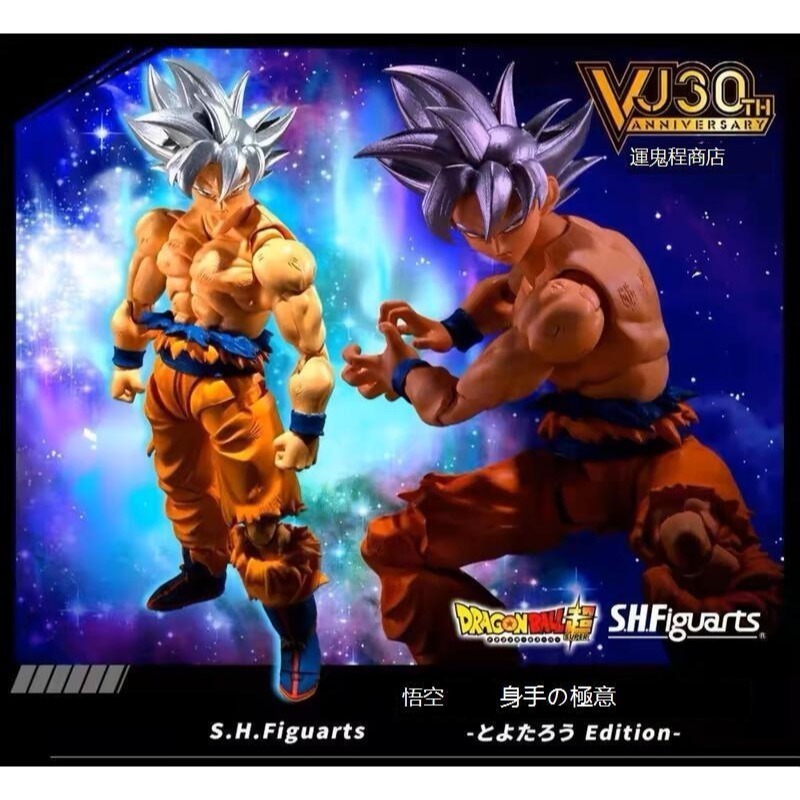 萬代 SHF 七龍珠 孫悟空 自在極意功 含特典書籍-細節圖2