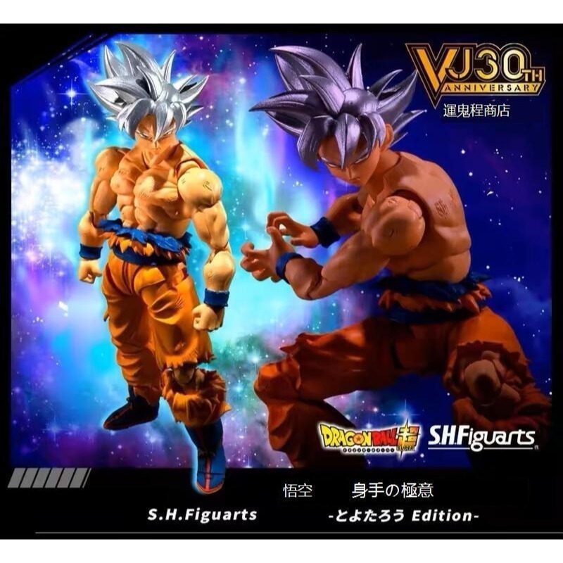 萬代 SHF 七龍珠 孫悟空 自在極意功 含特典書籍-細節圖2