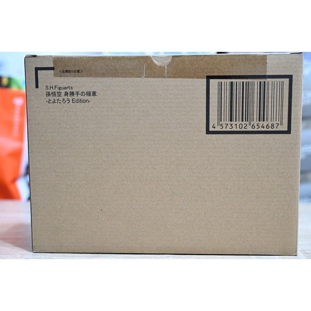 萬代 SHF 七龍珠 孫悟空 自在極意功 含特典書籍-細節圖3