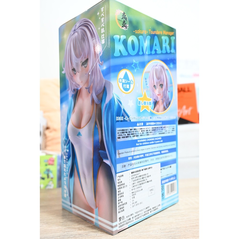 戀戀koikoi -櫻- 傲嬌水泳部經理 小鞠 1/6-細節圖2