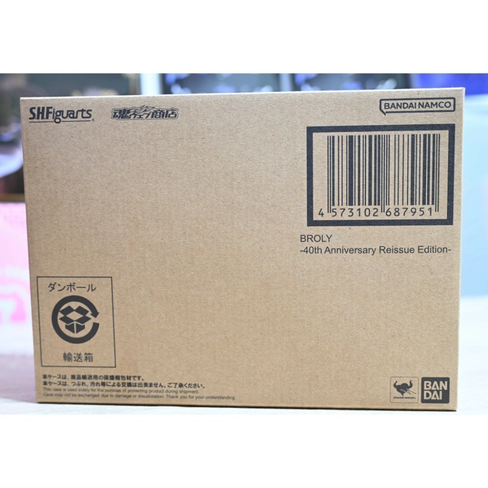 （特價）S.H.Figuarts BROLY -40th 布羅利 40周年紀念版 七龍珠 SHF 可動人偶-細節圖2