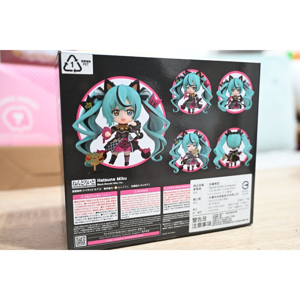 GSC 黏土人 2759 MIKU 初音未來 黑招財未來Ver.-細節圖2