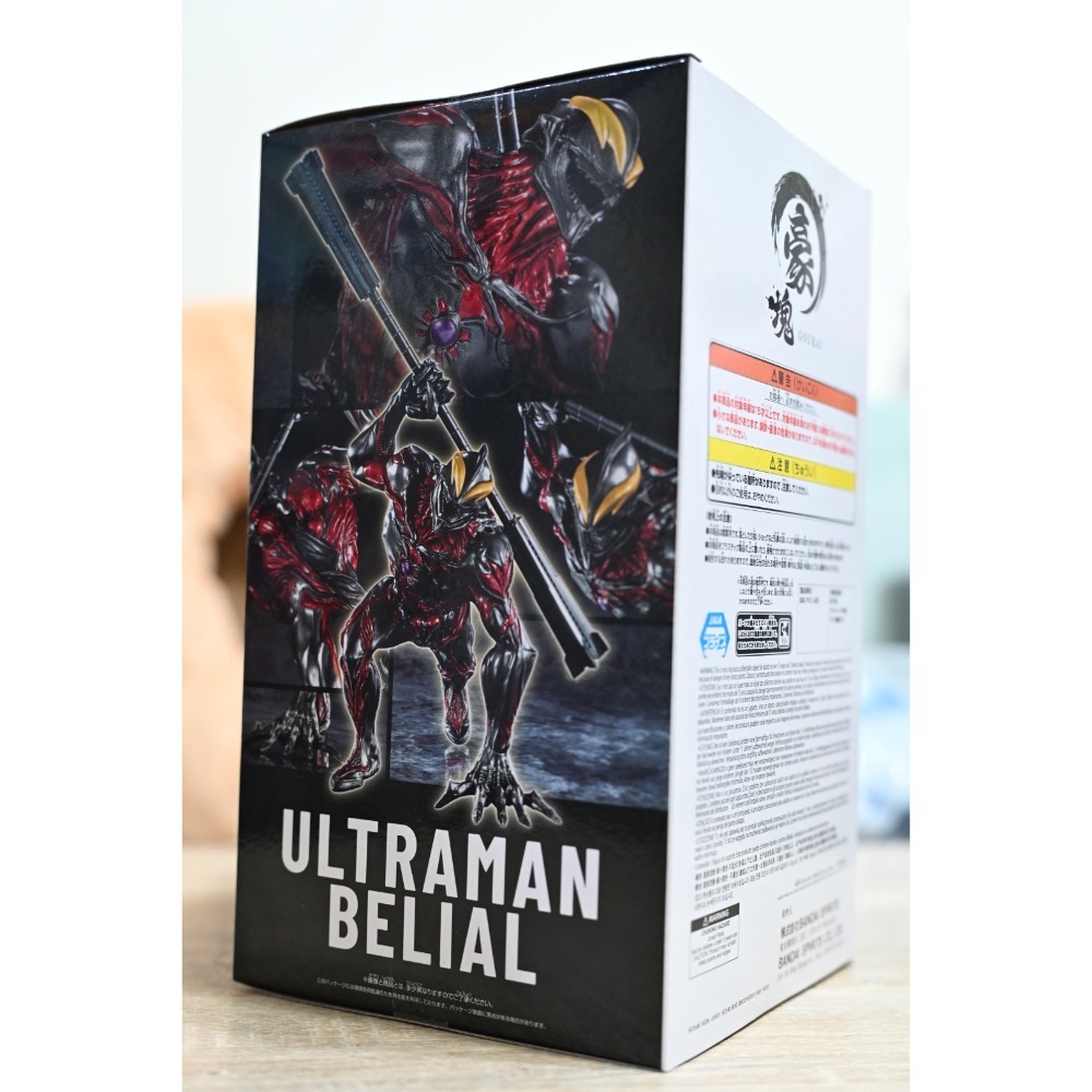 超人力霸王 Ultraman系列 豪塊 超人力霸王 貝利亞 惡魔降臨-細節圖2