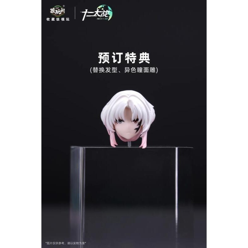 藏玩閣 十二大戰 十二星座 魔羯 莫菈 1/12 可動 附特典-細節圖4