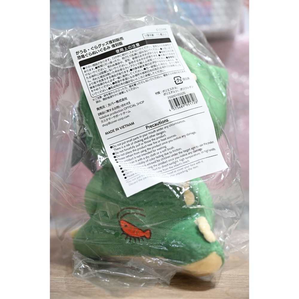 日版 hololive 噶嗚 古拉 Gawr Gura 恐龍鯊鯊 玩偶 娃娃 復刻版-細節圖2