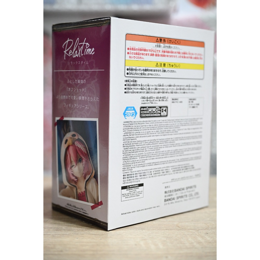 景品 hololive IF RELAX TIME 鷹嶺琉依 休息時光-細節圖2