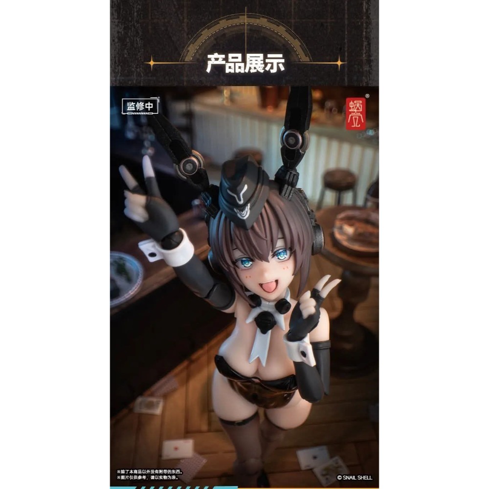 蝸之殼 RA-03 裝甲兔女郎 Anneliese 安妮莉絲-細節圖4