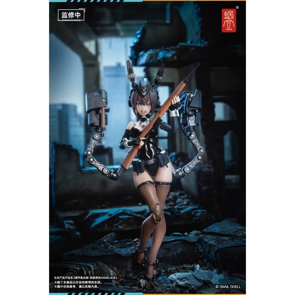 蝸之殼 安妮莉絲 RA-03 兔女郎 本體+配件包-細節圖7