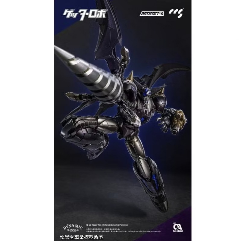 CCSTOYS ARTIFACT-X 漆黑蓋特-細節圖3