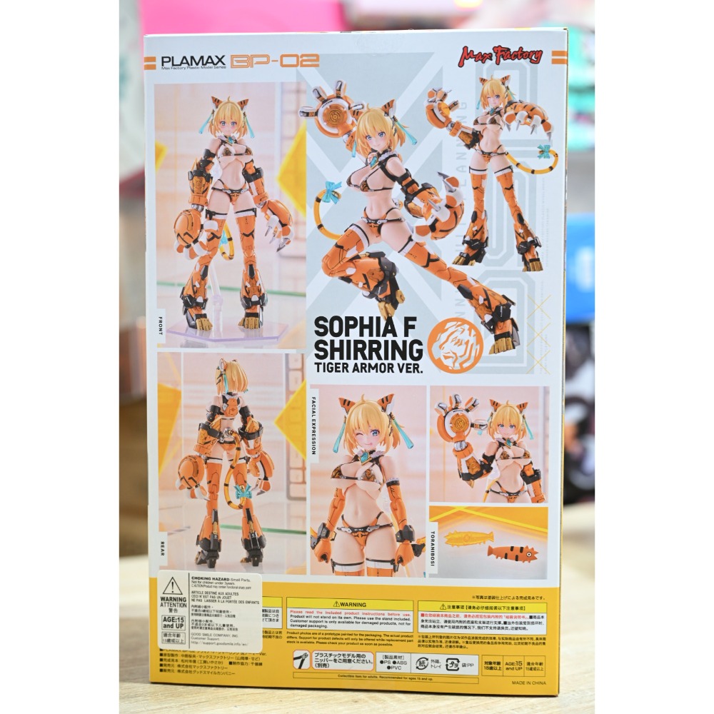 MF 組裝模型 PLAMAX BP-02 Sophia F. Shirring 老虎鎧甲Ver-細節圖2