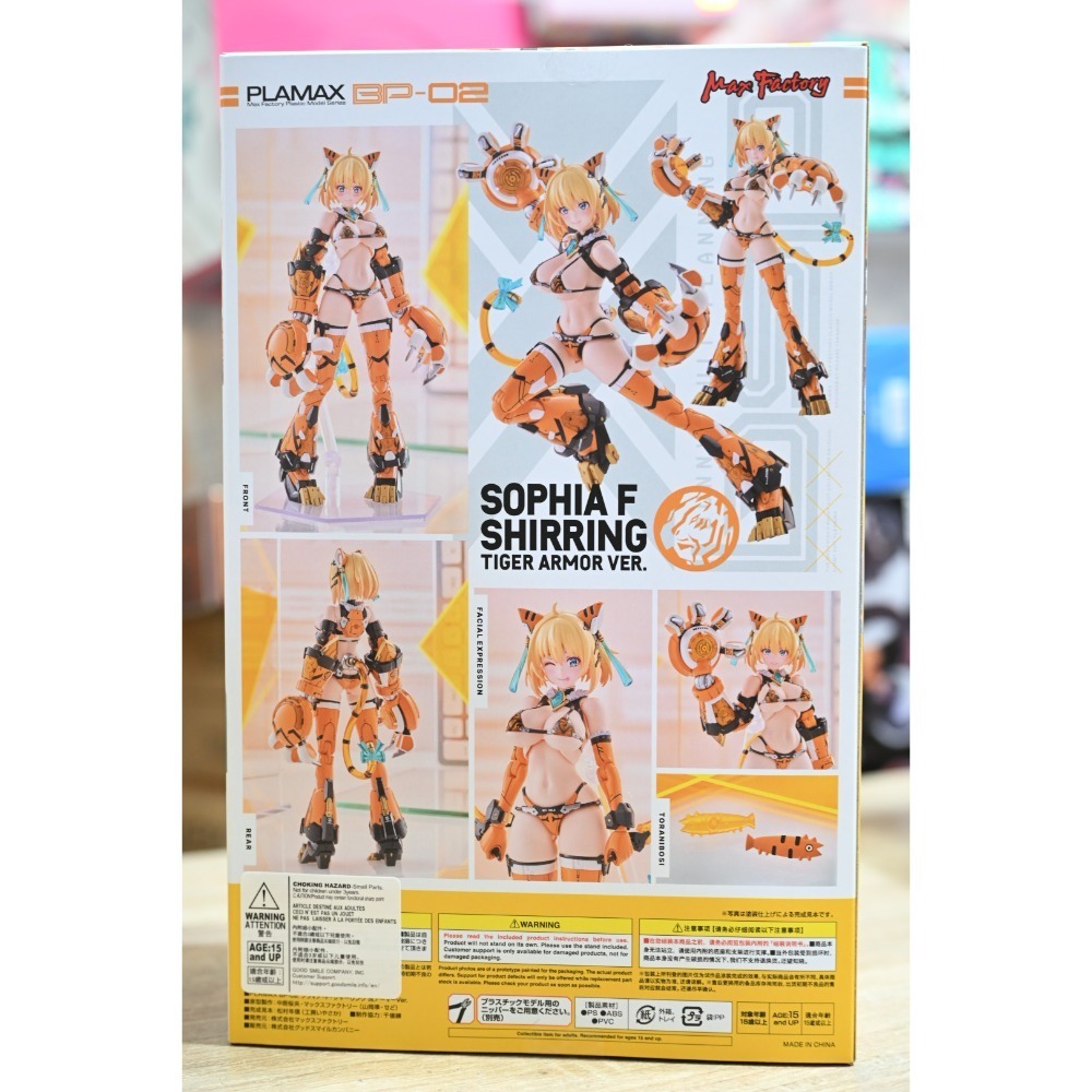 MF 組裝模型 PLAMAX BP-02 Sophia F. Shirring 老虎鎧甲Ver-細節圖2