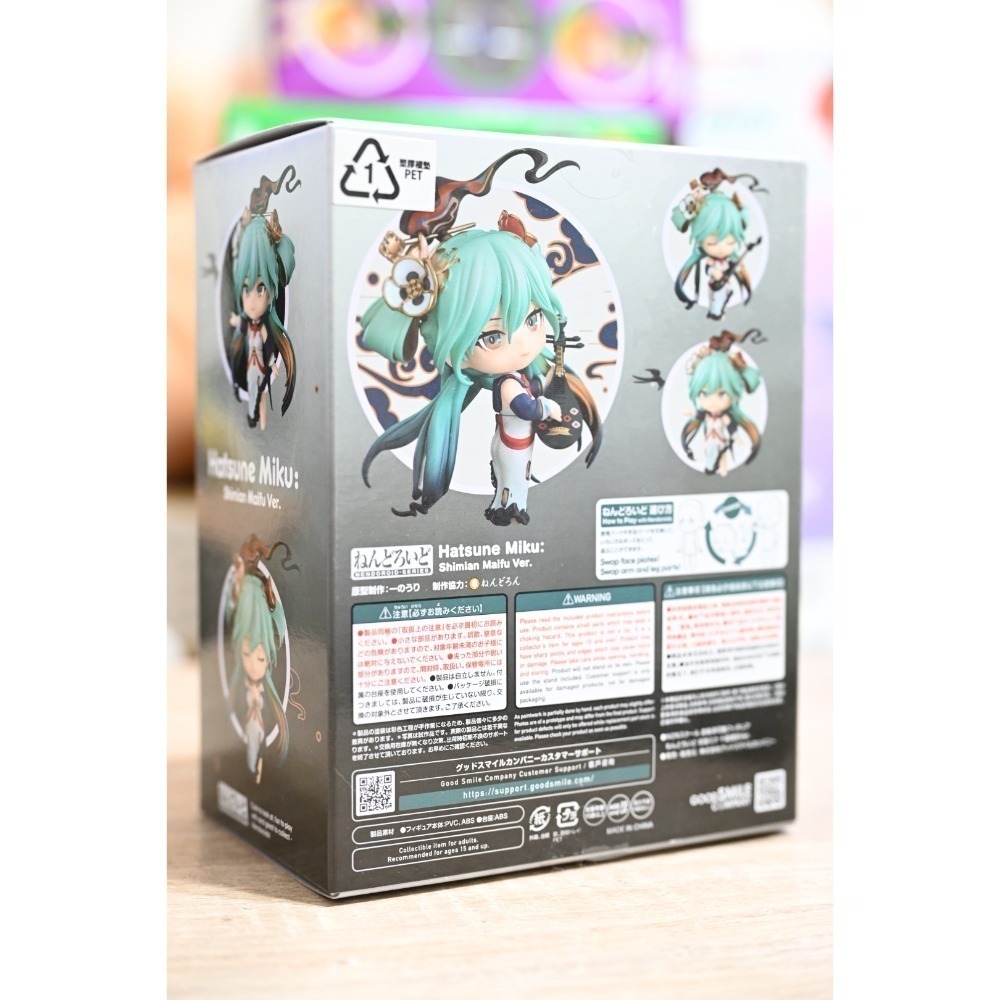 GSC 黏土人 2768 Character Vocal 初音未來 十面埋伏 Ver.-細節圖2