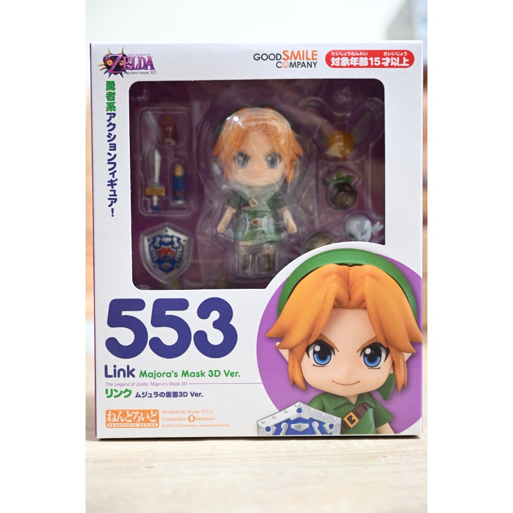 GSC 代理版 553 黏土人 林克 穆修拉的面具3D Ver-細節圖2