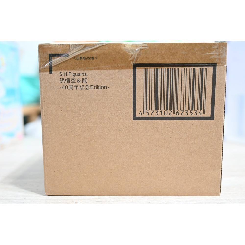 S.H.Figuarts SHF 七龍珠 孫悟空&龍 40周年紀念Edition-細節圖3