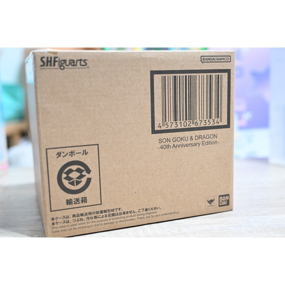 S.H.Figuarts SHF 七龍珠 孫悟空&龍 40周年紀念Edition-細節圖4
