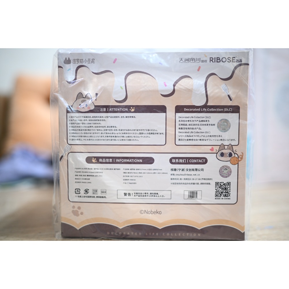 RIBOSE核糖文化 DLC系列 茶會貓×暹羅貓小豆泥 友誼聯名套裝 暹羅貓款 全高約12.7cm-細節圖4
