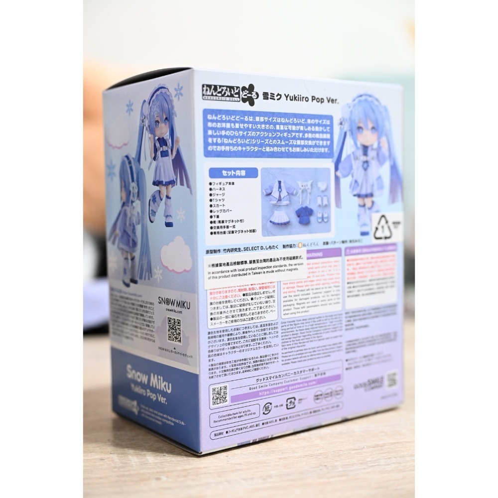 GSC 黏土娃 雪初音 雪未來 Yukiiro Pop Ver.-細節圖2