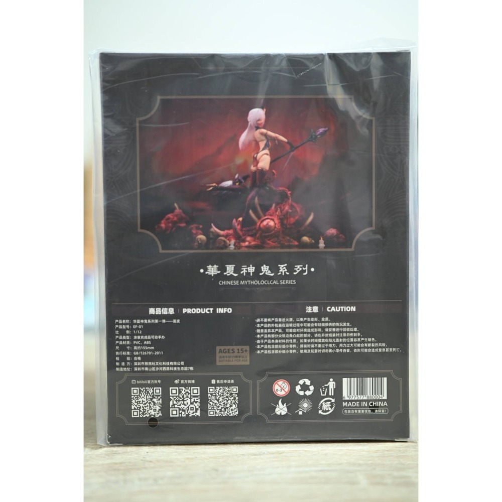 BearPanda 華夏神鬼系列 第一彈 畫皮 1/12 可動完成品-細節圖8