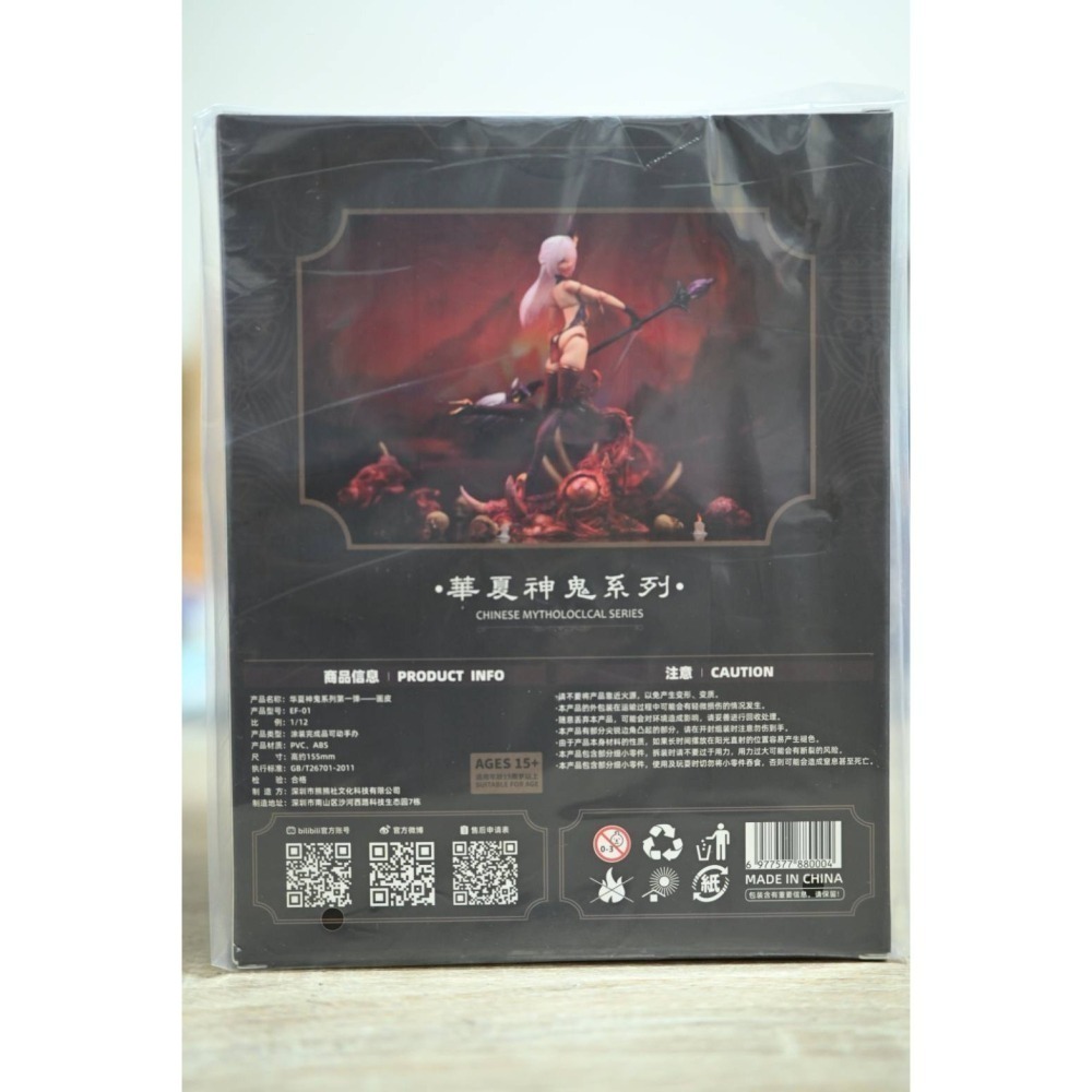 BearPanda 華夏神鬼系列 第一彈 畫皮 1/12 可動完成品-細節圖8