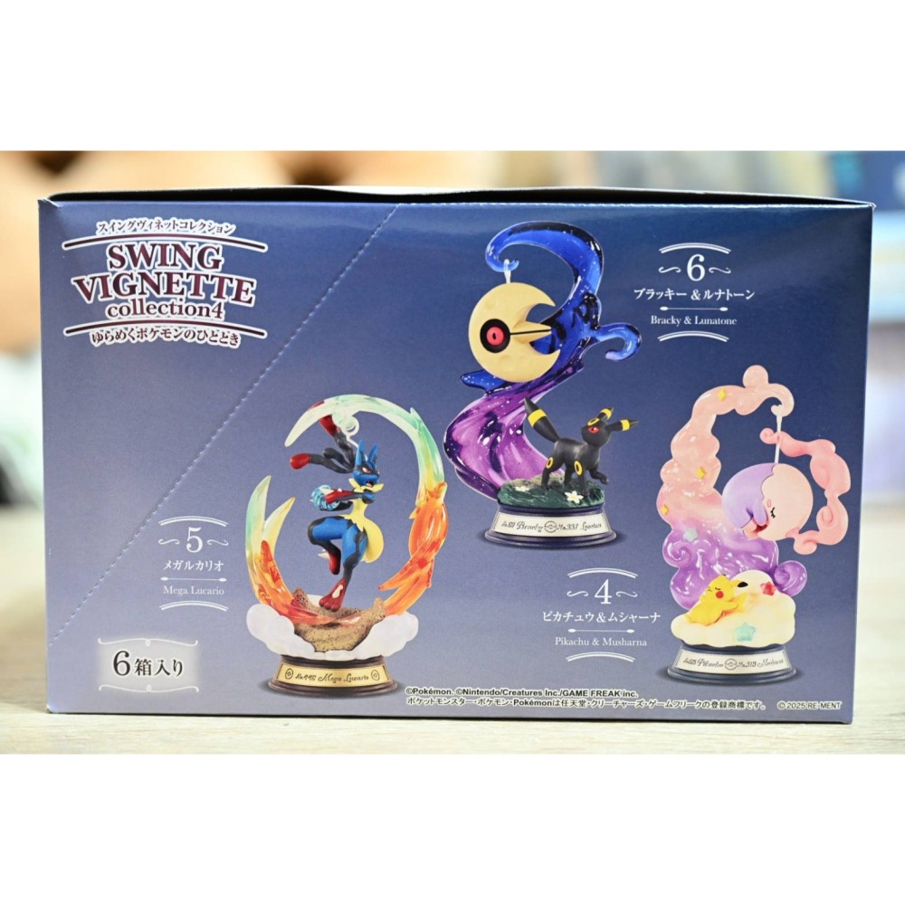 現貨 Re-ment 盒玩 精靈寶可夢 鞦韆擺飾 第4彈 中盒6入-細節圖2