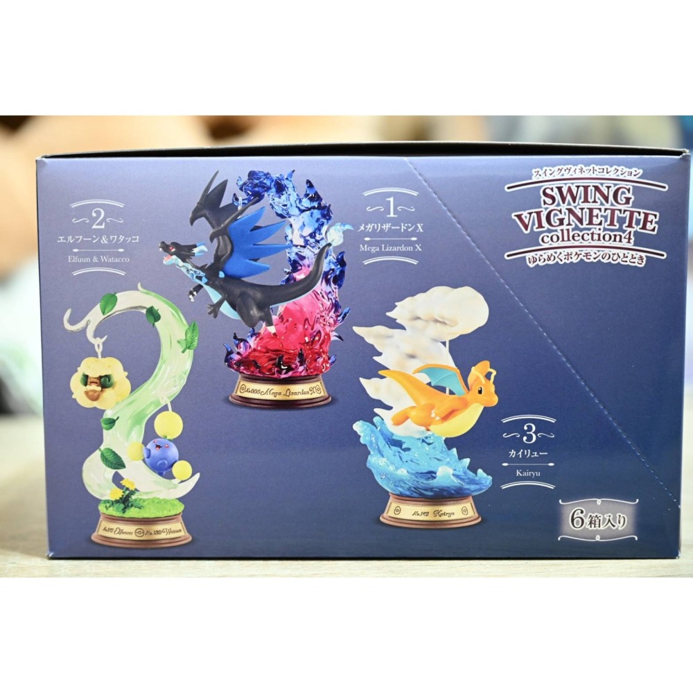 現貨 Re-ment 盒玩 精靈寶可夢 鞦韆擺飾 第4彈 中盒6入-細節圖3