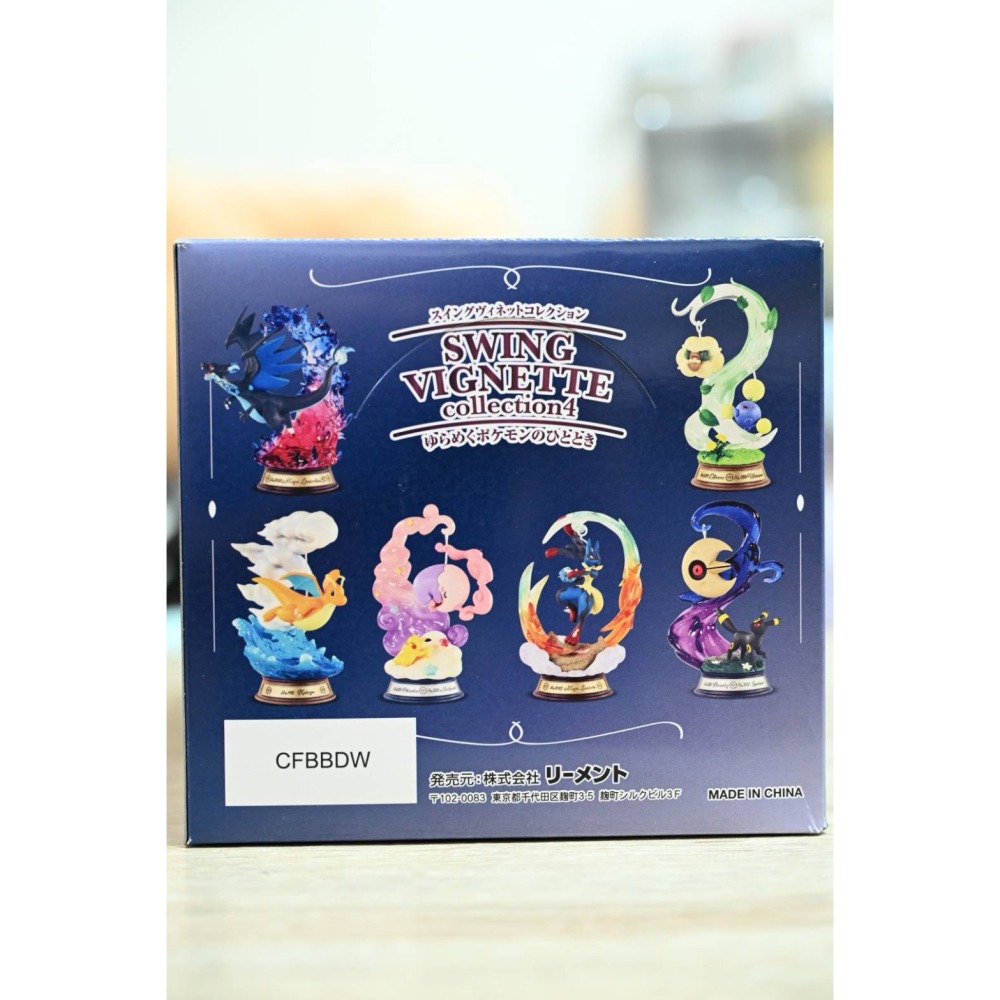 現貨 Re-ment 盒玩 精靈寶可夢 鞦韆擺飾 第4彈 中盒6入-細節圖4