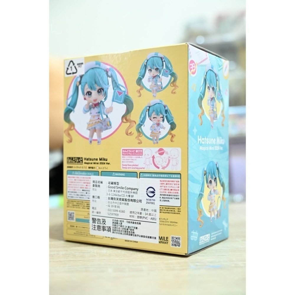 GSC 黏土人 2738 初音未來 魔法未來 2024-細節圖2