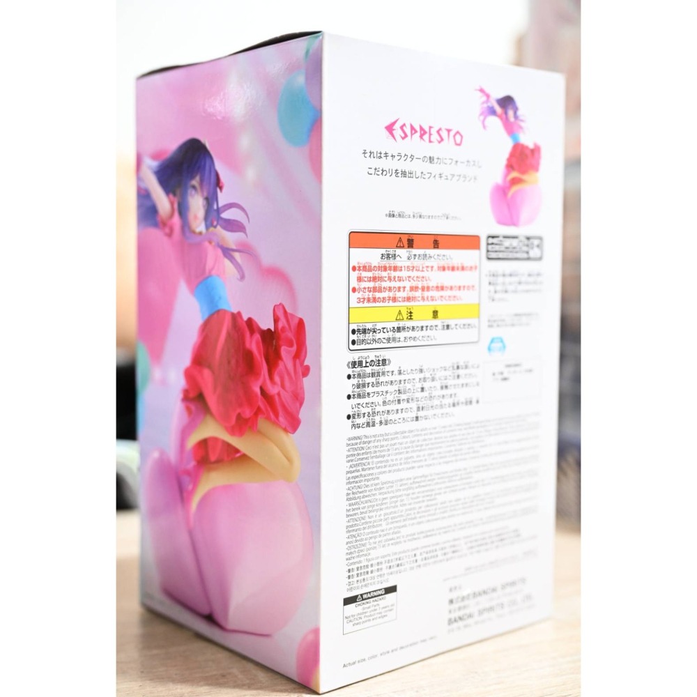 現貨 日版 景品 BANPRESTO 我推的孩子 ESPRESTO 星野愛 小愛-細節圖3