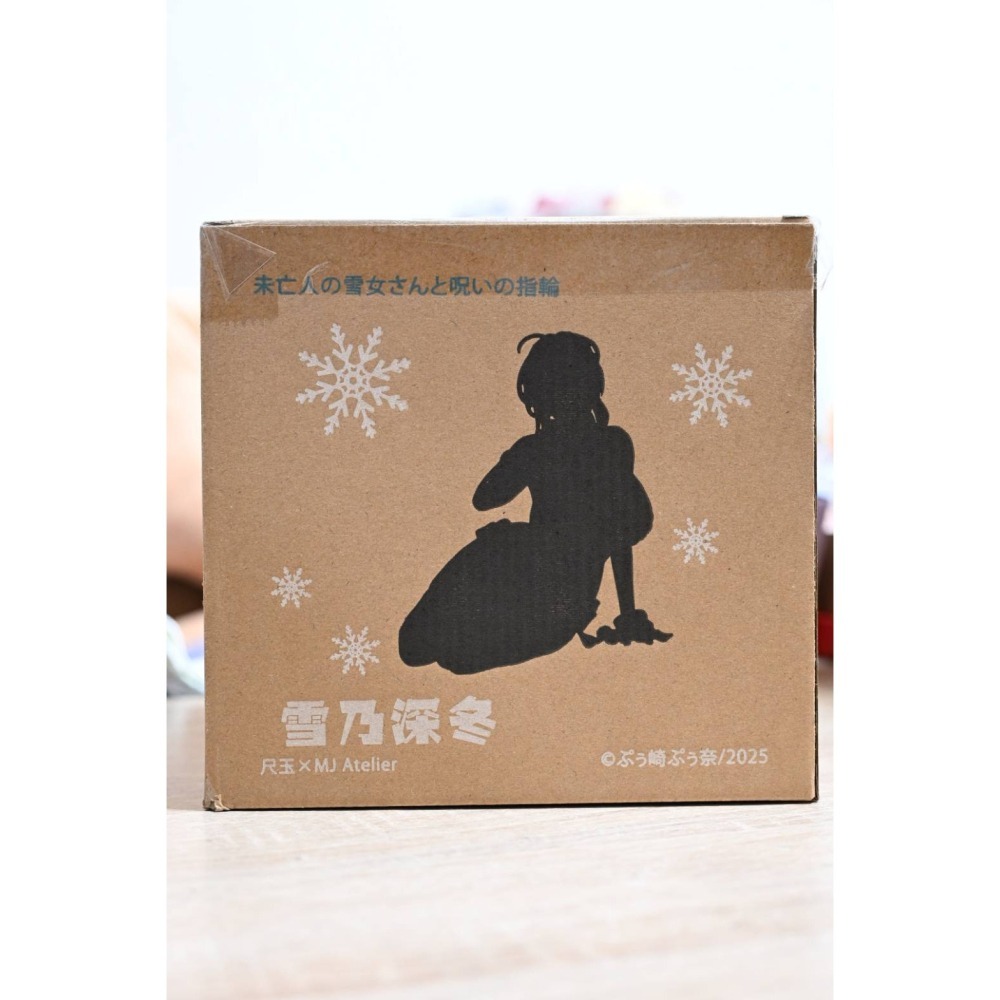 尺玉 ぷぅ崎ぷぅ奈 原畫 雪乃深冬 1/6 PVC完成品 連身毛衣 童貞殺-細節圖6