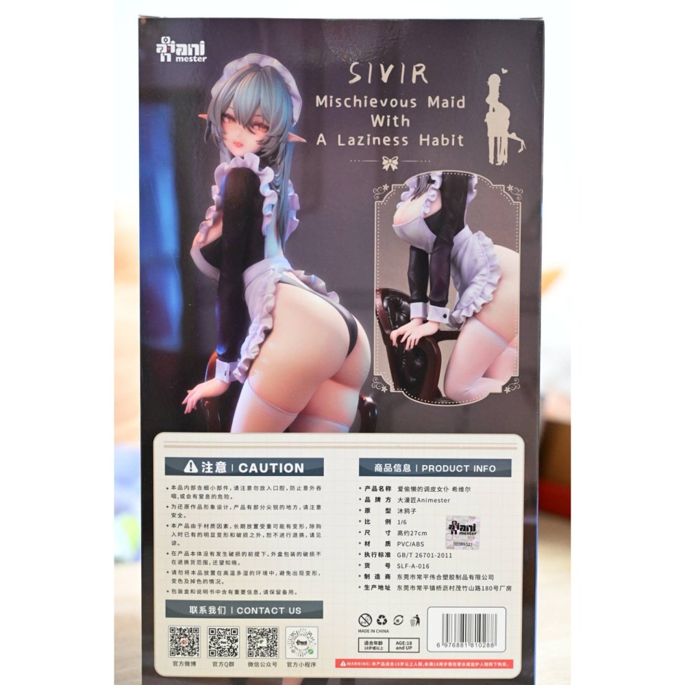 大漫匠 Animester 1/6 愛偷懶的調皮女僕 希維爾 追視眼2.0 含特典 PVC-細節圖5