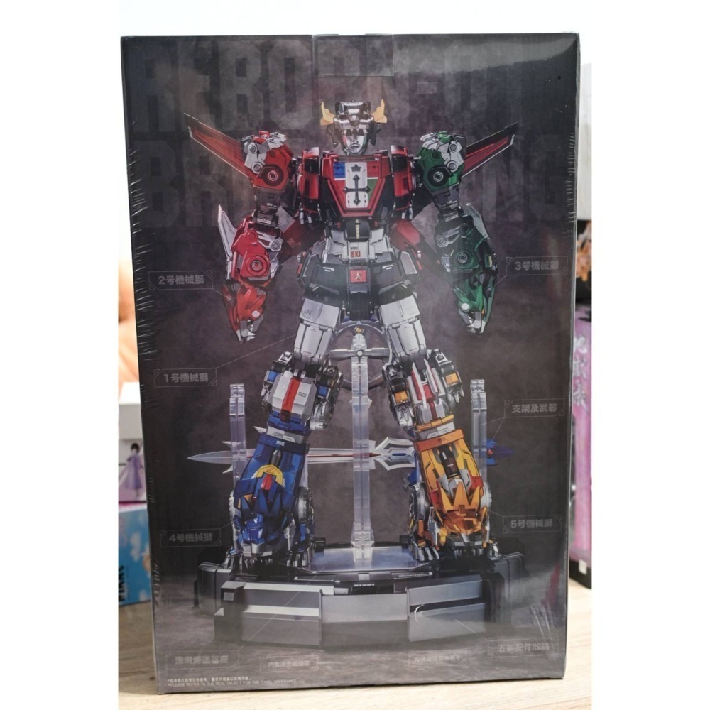 重燃 百獸王 brborn -01 合金完成品 可分離合體-細節圖2